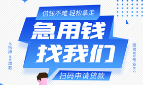借贷利率中的“两线三区” 这个案例讲的很清楚